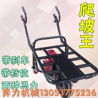 农用手推车 汽油动力独轮平板车 爬坡王鸡公车 山地运输车