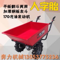 人字胎农用手推车 工地灰斗车  三轮机动翻斗车爬坡虎