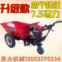 工地手推车  四个档位汽油灰斗车  山地建筑沙子运输车