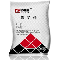 北京水泥基灌浆料技术规范