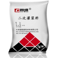 北京YB/9261-98水泥基灌浆材料施工技术规程