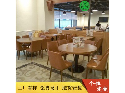 中餐厅桌椅西餐厅桌椅茶餐厅桌椅快餐桌椅大理石餐桌椅
