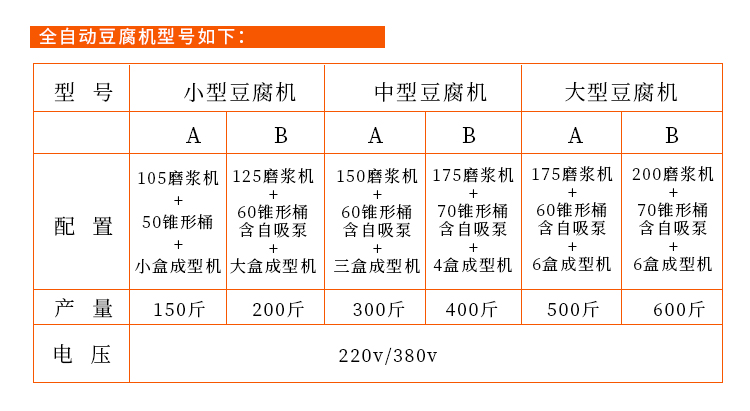 详情_10