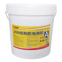 JGN-501环氧粘钢胶