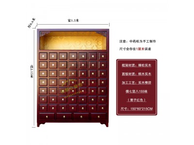 木质中药柜厂家批发，可定制中药柜