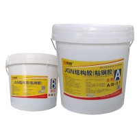 JGN-401环氧灌浆树脂