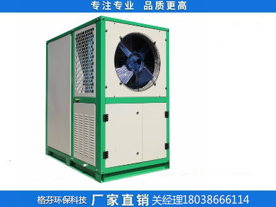 数码热泵烘干机   空气能热泵烘干机