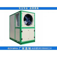 数码热泵烘干机   空气能热泵烘干机