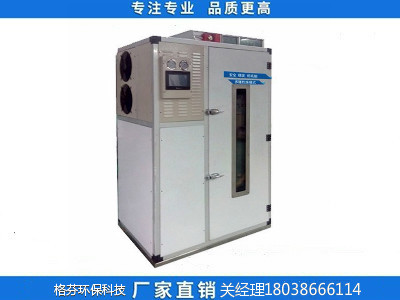 移动式多功能热泵烘干机   空气能热泵烘干机