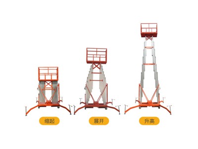 铝合金升降平台辅助行走升降机移动升降机 12米16米18米