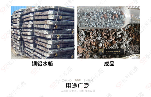 金属破碎机_10