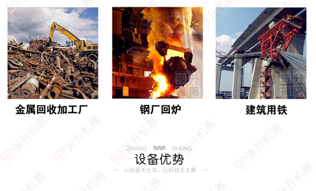 金属破碎机_11