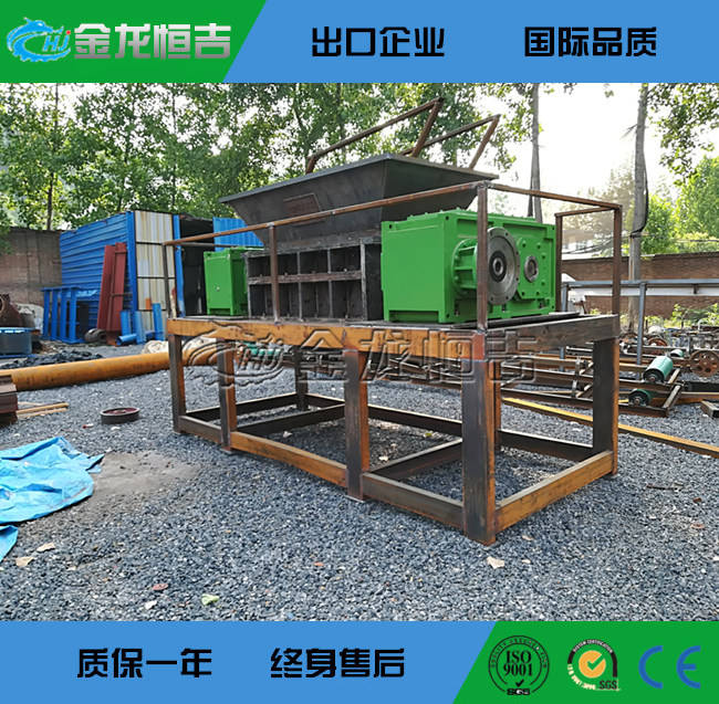 撕碎机28