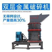立式单层金属破碎粉碎设备空调冰箱散热器汽车水箱废铝金属粉碎机