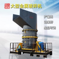 剪切式金属破碎机 大型金属破碎机价格 液压金属破碎机