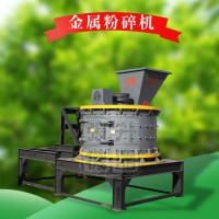 大型废钢破碎机 废钢板废钢筋粉碎机 废钢材废炉料金属破碎机