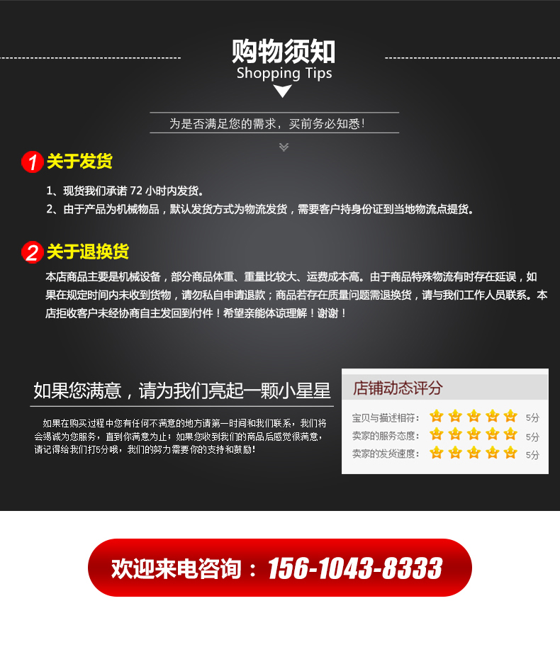 详情页图片1_15