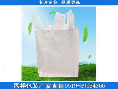 常州凤祥包装 定制 供应大量销售 集装袋 太空袋 危包集装袋