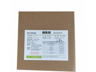 食品级烟酰胺生产厂家维生素B3烟酰胺价格vb3