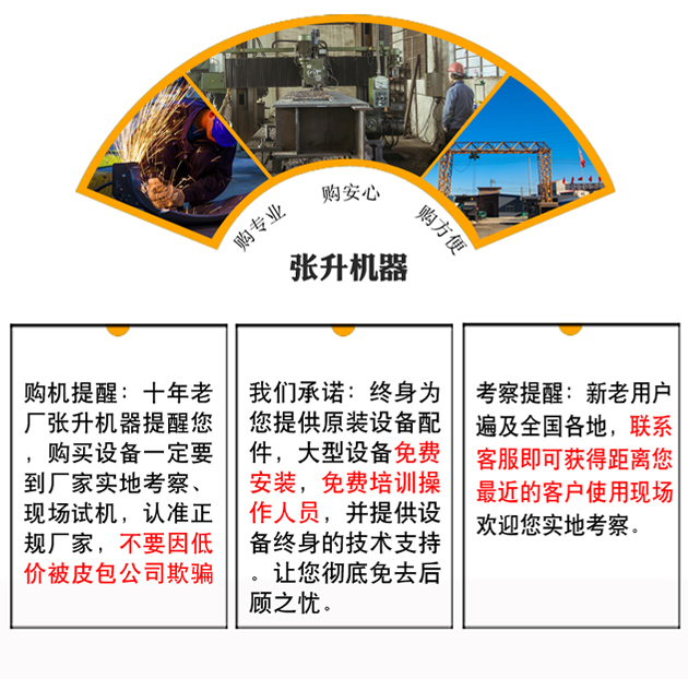 撕碎机_22