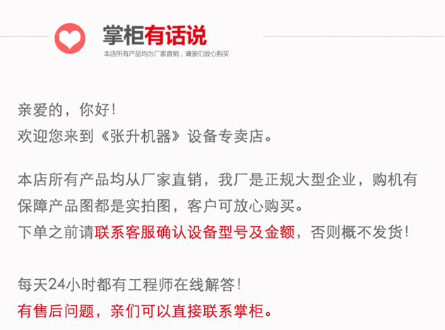 撕碎机_23