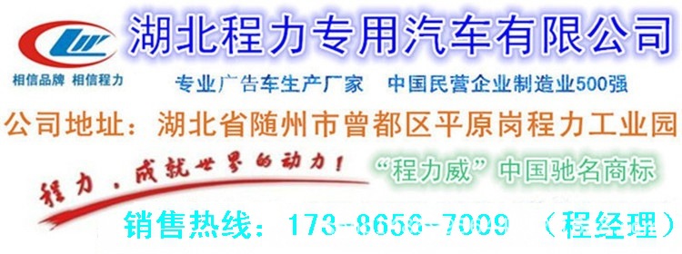 东风勾臂垃圾车 4方勾臂垃圾车示例图48