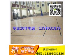 运动木地板
