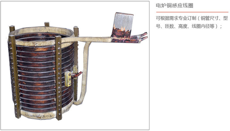 湖南从义电炉设备有限公司