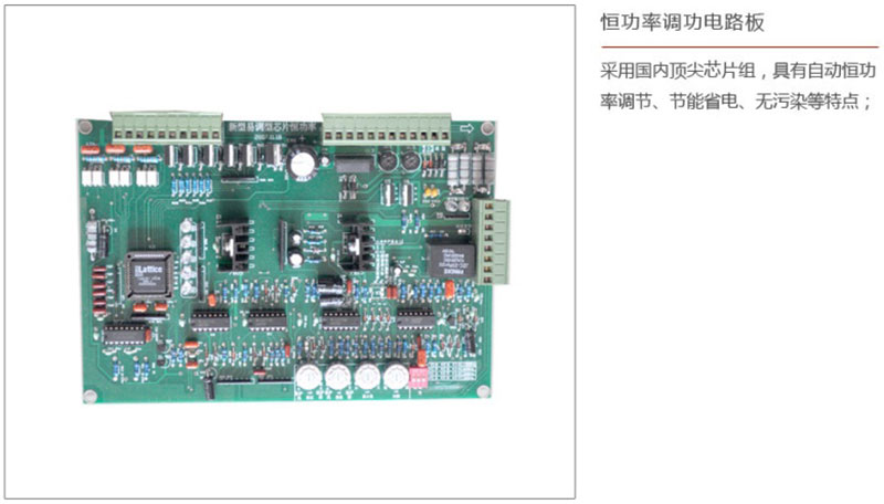 湖南从义电炉设备有限公司