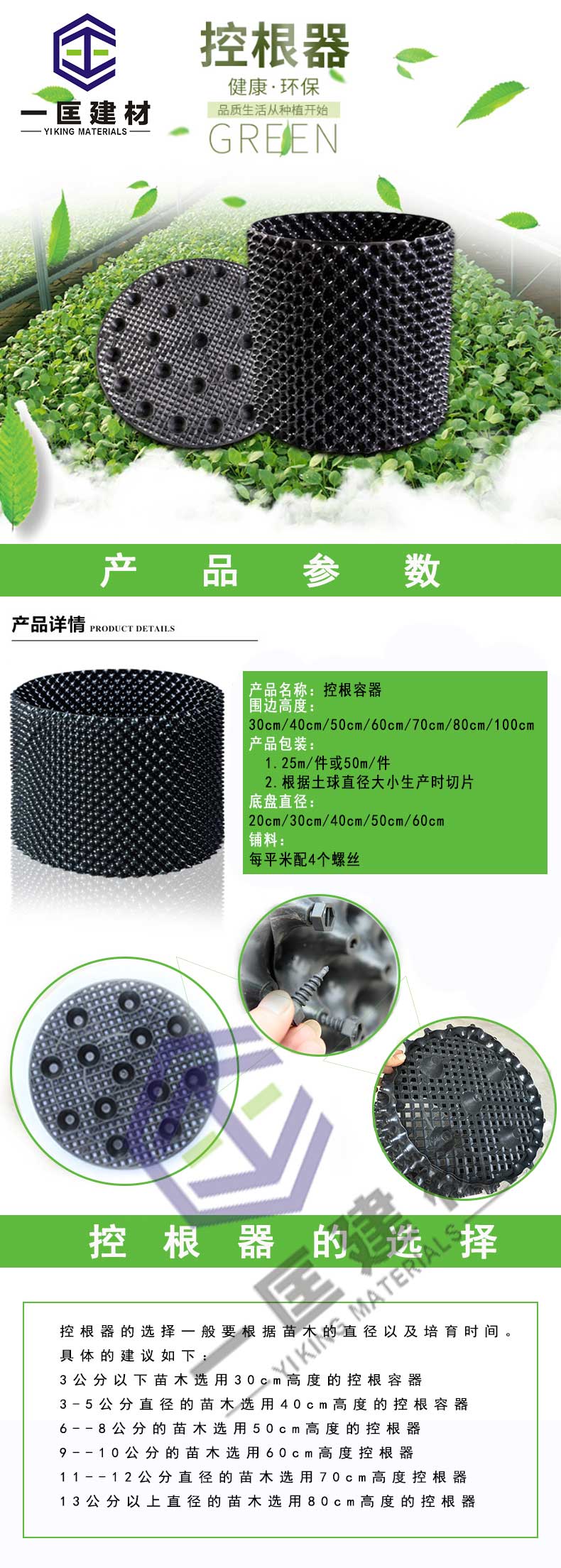控根器_01