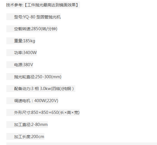 微信截图_20190318165131