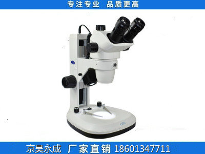 LIOOSZ850T体视显微镜大变倍连续变倍立体显微镜解剖镜