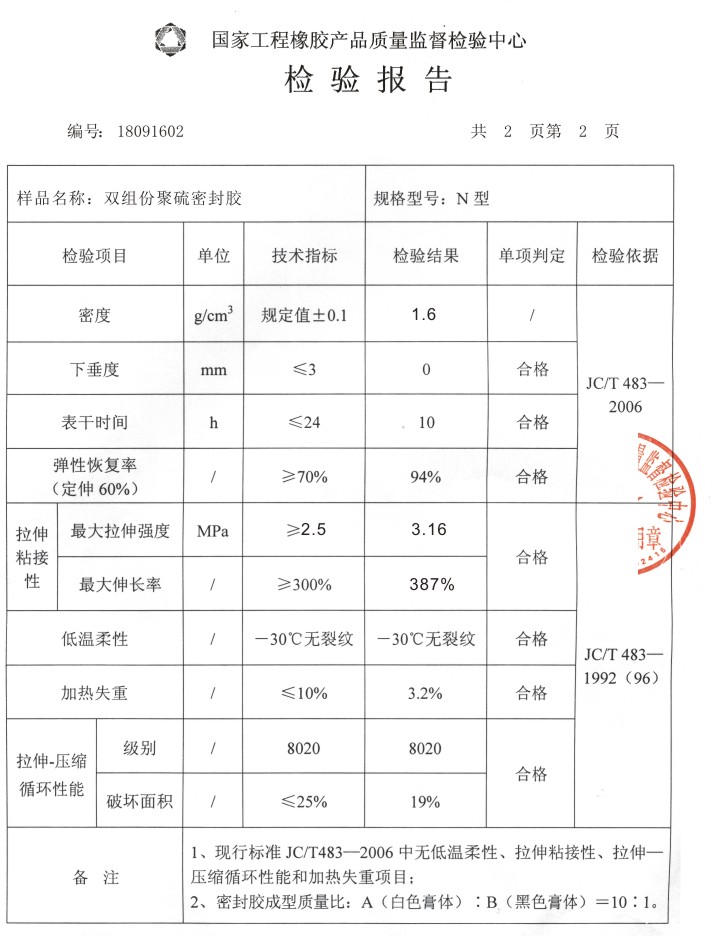 微信图片_20190318192100