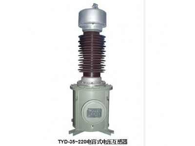 白银厂家直销TYD110型电容式电压互感器 宇国电气