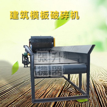 树根破碎机 树根粉碎机 树根破碎机价格 树根粉碎机厂家