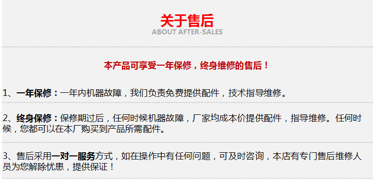 1552895057037065042.jpg 通用详情.jpg