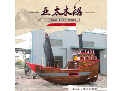 木船实木质景观装饰帆船大型室外商场游乐道具仿古船纯手工实木船