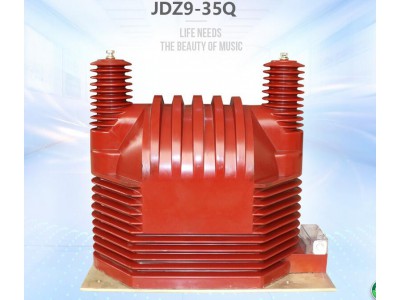 35KV电站配套JDZ-35高压电压互感器