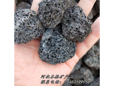 石家庄本格供应黑色火山石颗粒 多肉植物铺面用红色火山石颗粒