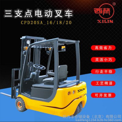 北京平台车 凯力丰厂家直销SP1500 定制手动液压平台车