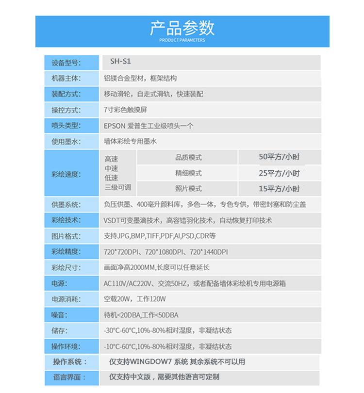 详情页03-地轨道__05