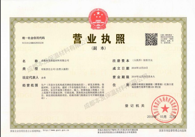 QQæªå¾20190322141211