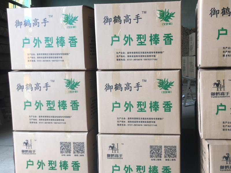 棒香封面图-280一箱