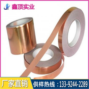 日本NGK铍铜带 C1720XHMB330度 超硬铜带0.1