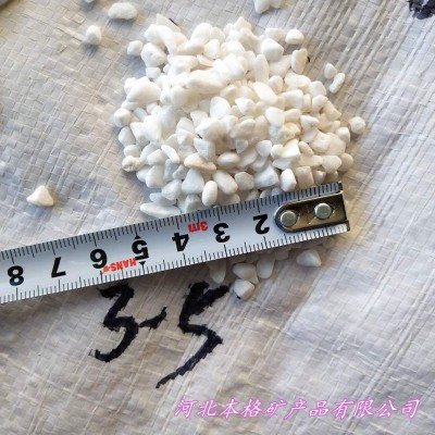 江苏无锡3-5mm白色鹅卵石 机制白色鹅卵石厂家