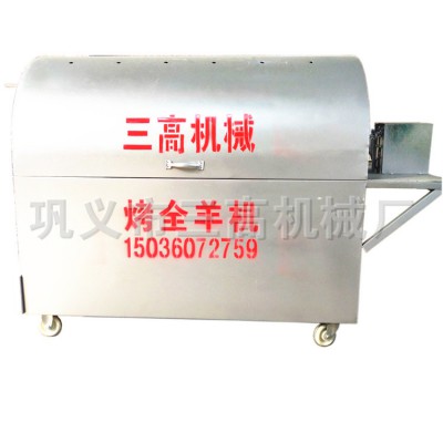 广东木炭自动烤全羊机价格 10斤30斤50斤全羊烧烤机厂家