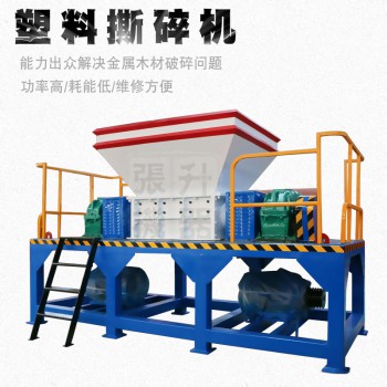 塑料撕碎机厂家哪家好 塑料撕碎机价格 汽车轮胎橡胶撕碎机