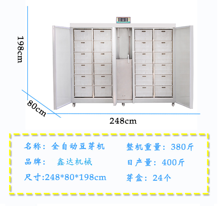 QQ截图20180825093040_11