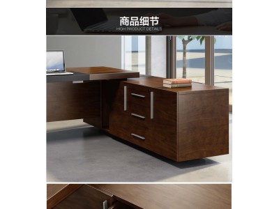 北京办公家具，办公桌椅，总裁办公室家具老板桌