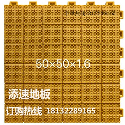 平谷供应拼装式地板 平谷供应拼装式地板